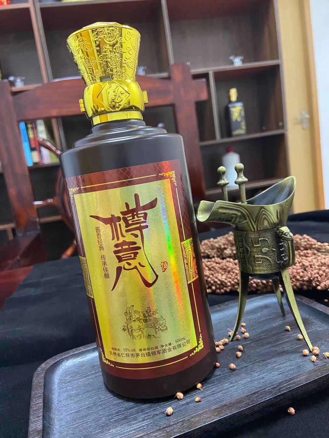 想成為貴州醬香型白酒代理樽意酒合伙人，賺錢多嗎？
