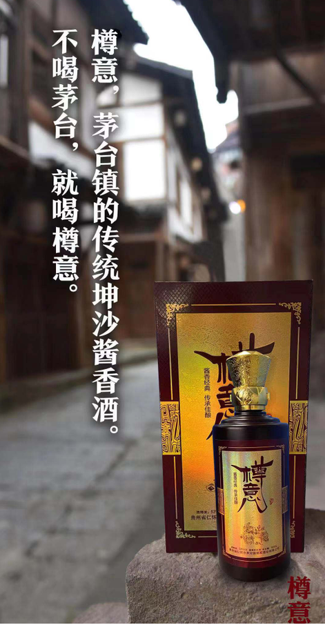 醬香酒生產(chǎn)廠家力薦：茅臺鎮(zhèn)的傳統(tǒng)坤沙醬香酒，老百姓喝得起的好醬酒