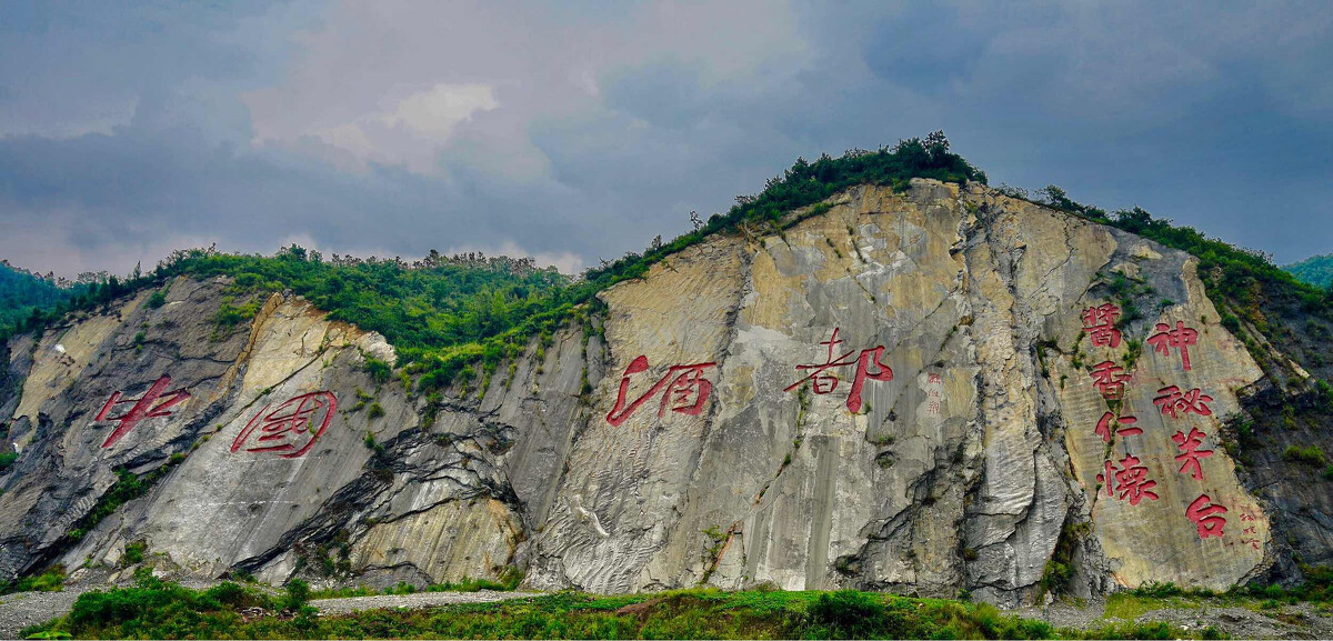醬香酒生產(chǎn)廠(chǎng)家：什么樣的酒叫茅臺(tái)鎮(zhèn)醬香型白酒